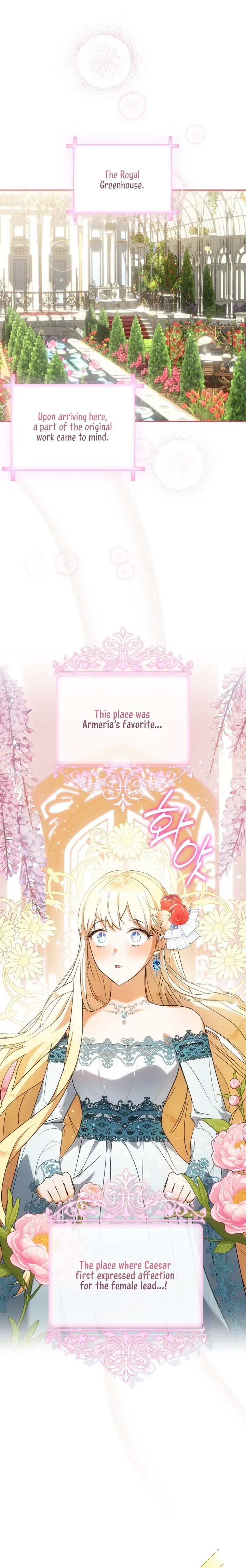 The Hero is Trying to Change the Heroine Chapter 8 - page 6