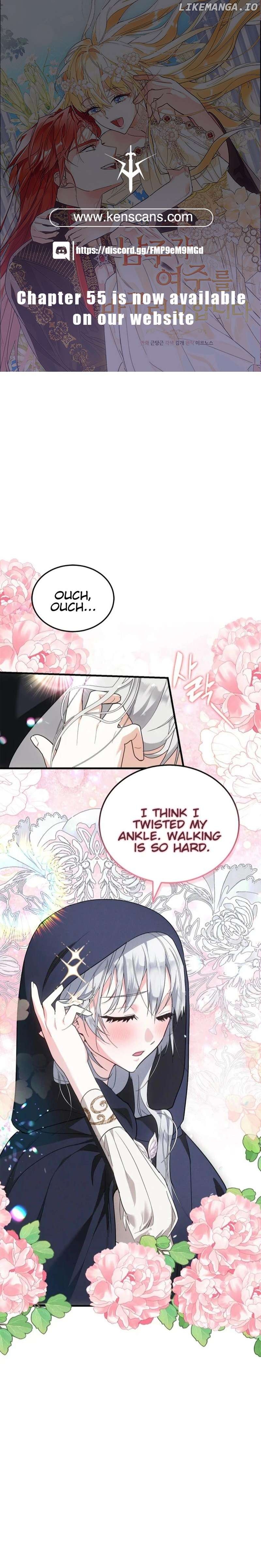 The Hero is Trying to Change the Heroine Chapter 43 - page 1