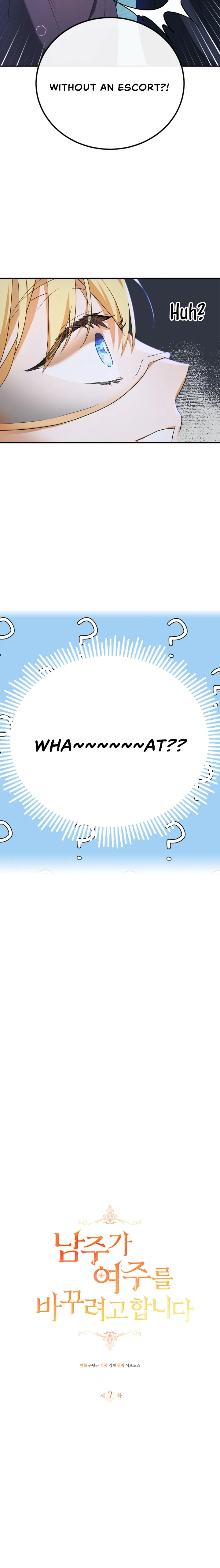 The Hero is Trying to Change the Heroine Chapter 7 - page 2