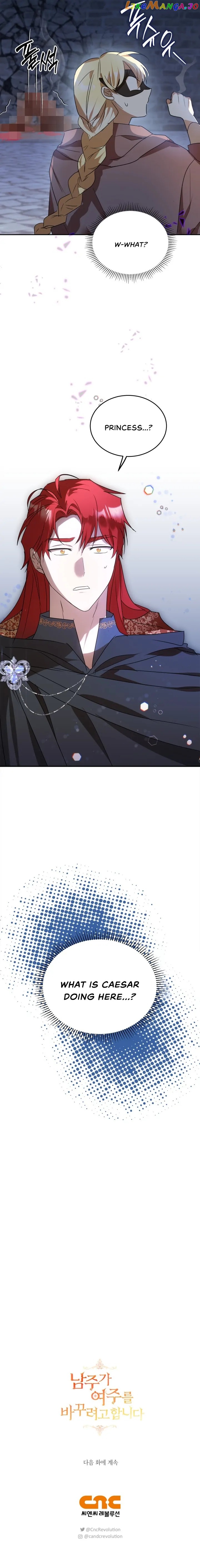 The Hero is Trying to Change the Heroine Chapter 6 - page 31