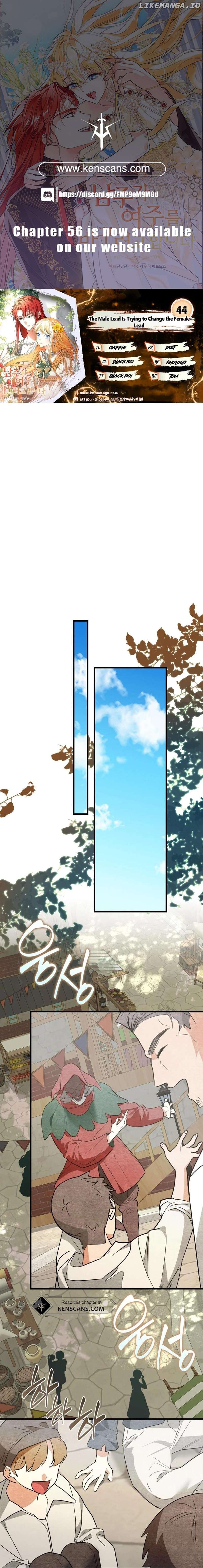 The Hero is Trying to Change the Heroine Chapter 44 - page 1