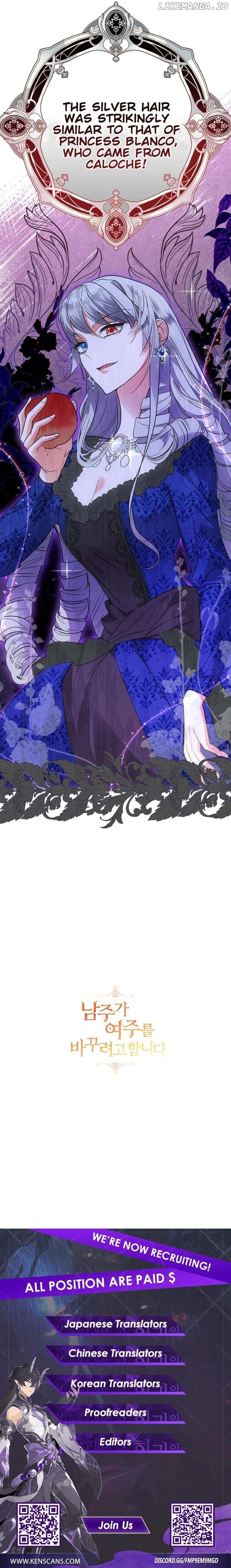 The Hero is Trying to Change the Heroine Chapter 44 - page 24