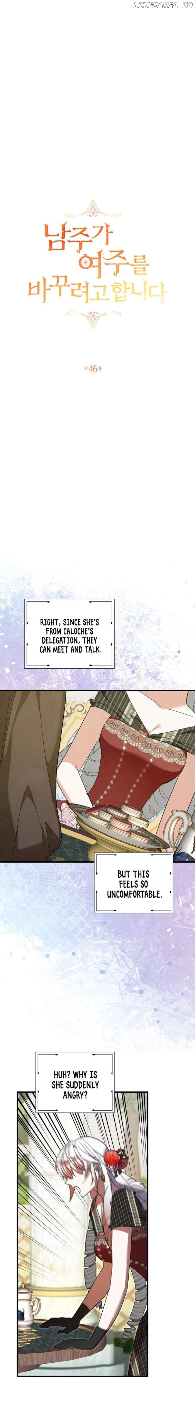 The Hero is Trying to Change the Heroine Chapter 46 - page 9