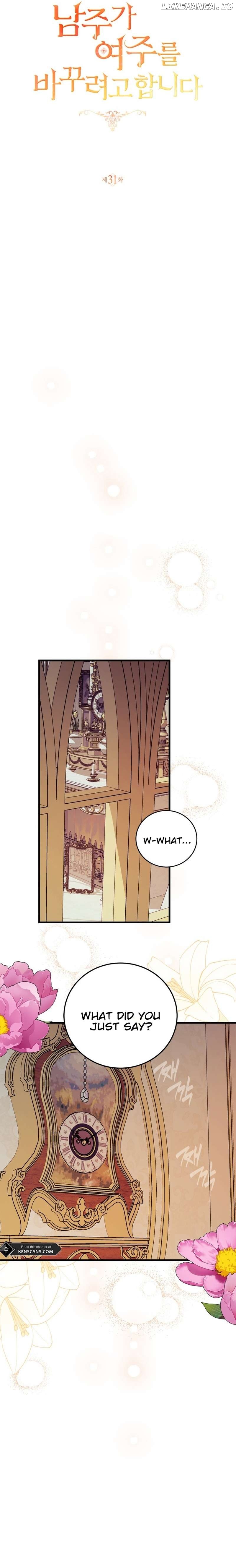 The Hero is Trying to Change the Heroine Chapter 31 - page 6