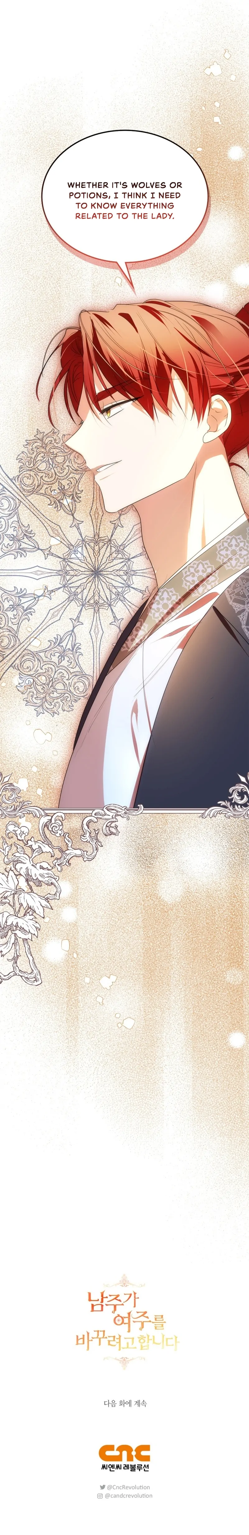 The Hero is Trying to Change the Heroine Chapter 22 - page 30