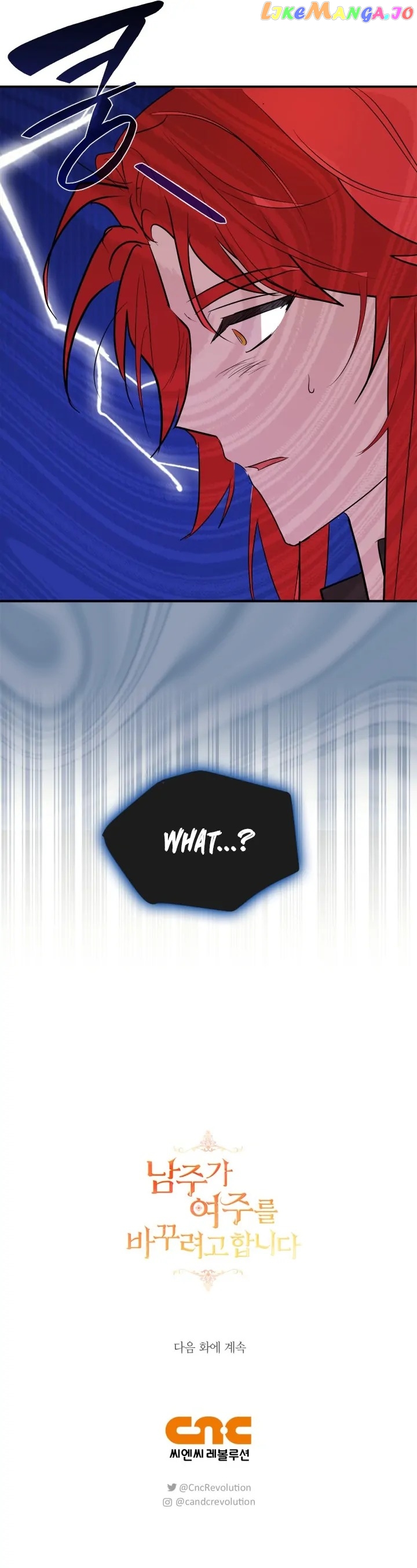 The Hero is Trying to Change the Heroine Chapter 2 - page 37