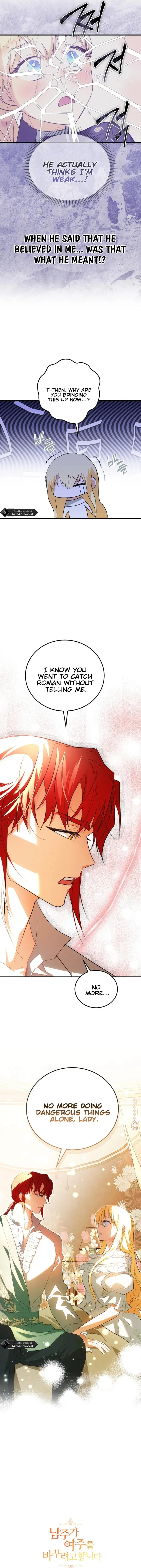 The Hero is Trying to Change the Heroine Chapter 35 - page 16