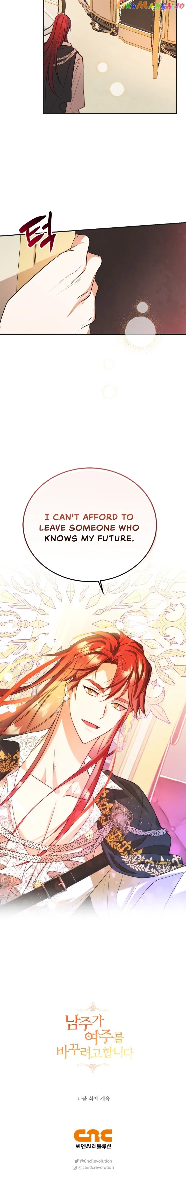 The Hero is Trying to Change the Heroine Chapter 1 - page 36