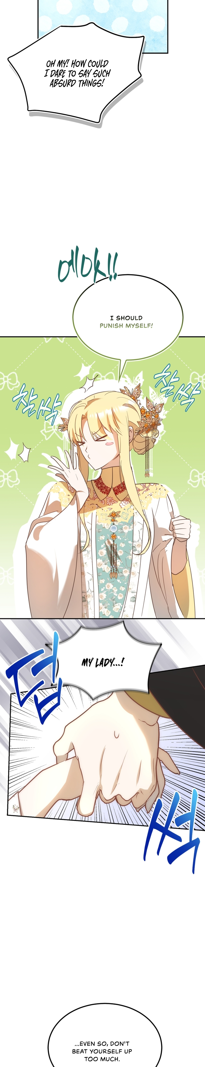 The Hero is Trying to Change the Heroine Chapter 19 - page 26