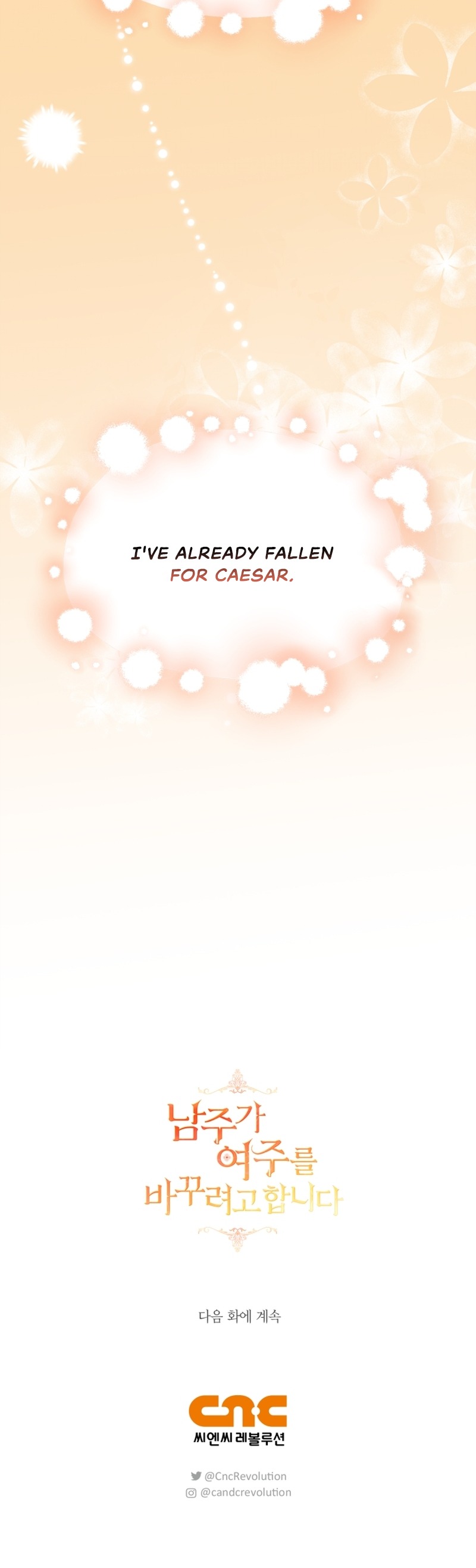 The Hero is Trying to Change the Heroine Chapter 19 - page 36