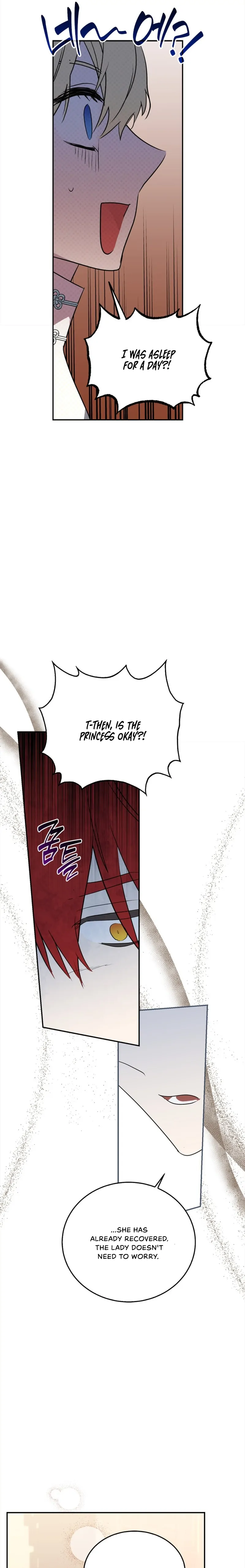 The Hero is Trying to Change the Heroine Chapter 17 - page 17