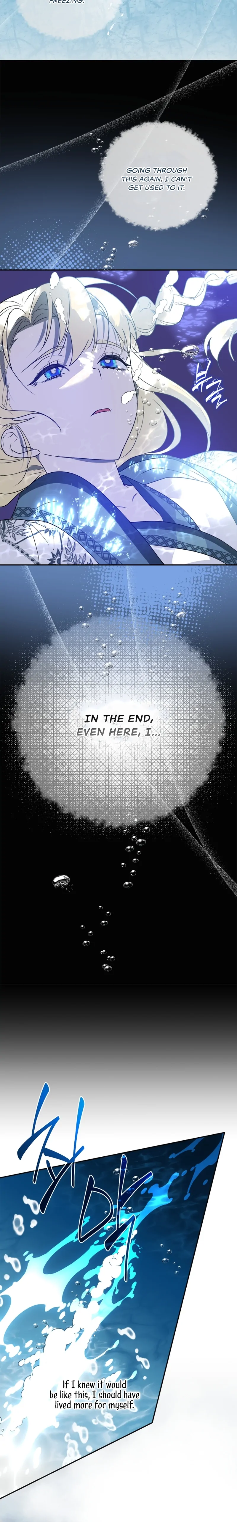 The Hero is Trying to Change the Heroine Chapter 16 - page 19