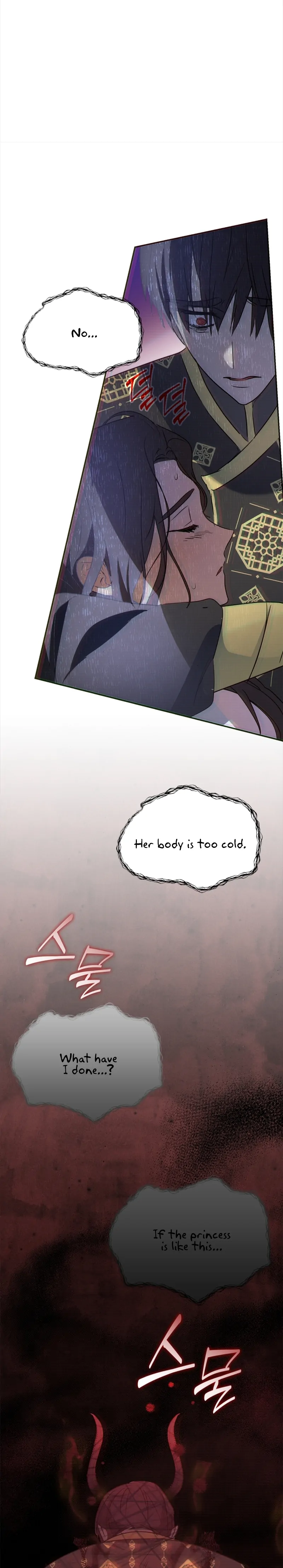 The Hero is Trying to Change the Heroine Chapter 16 - page 27