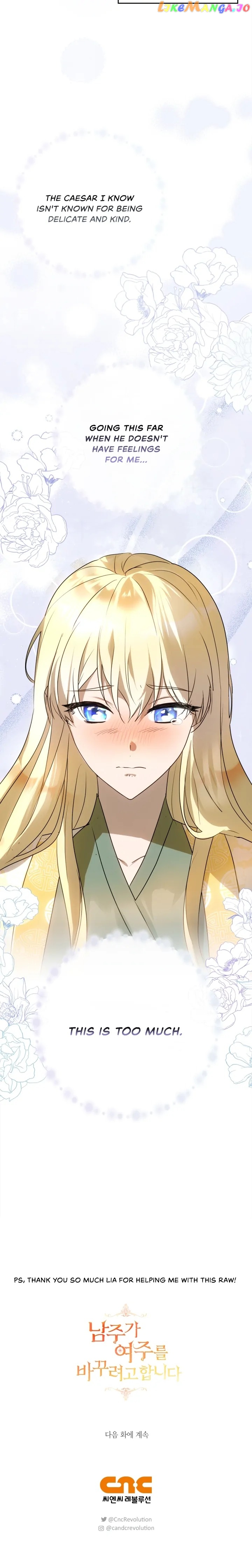 The Hero is Trying to Change the Heroine Chapter 12 - page 28