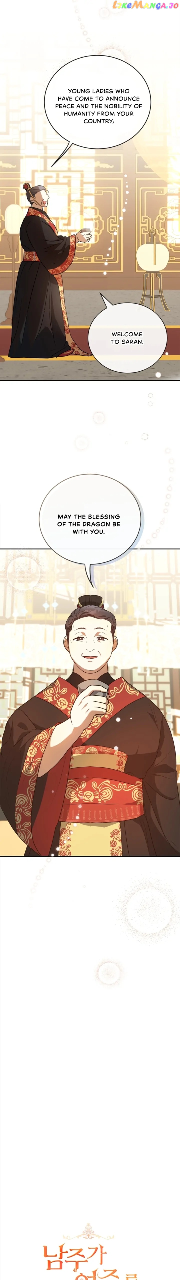 The Hero is Trying to Change the Heroine Chapter 12 - page 4