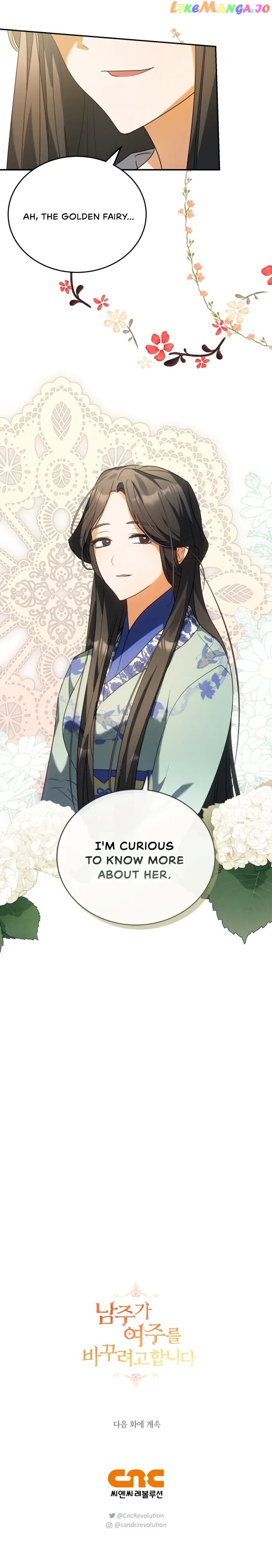 The Hero is Trying to Change the Heroine Chapter 11 - page 29