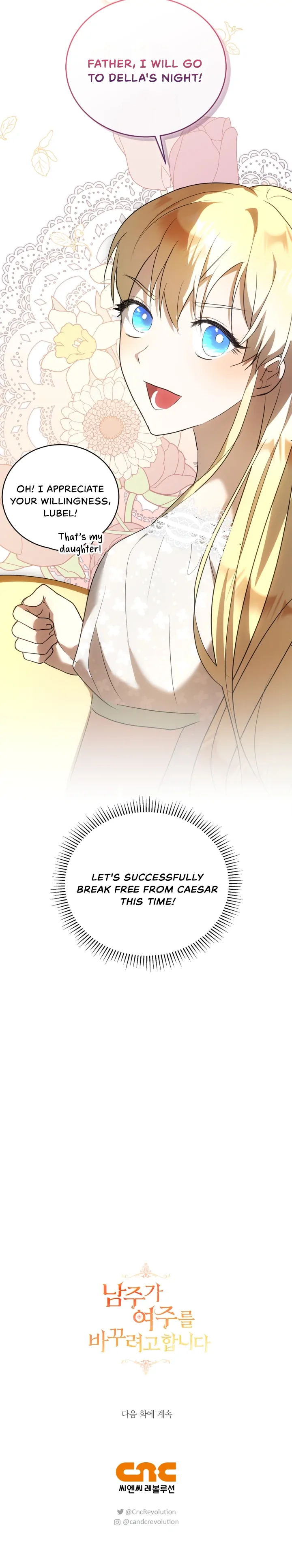 The Hero is Trying to Change the Heroine Chapter 10 - page 31
