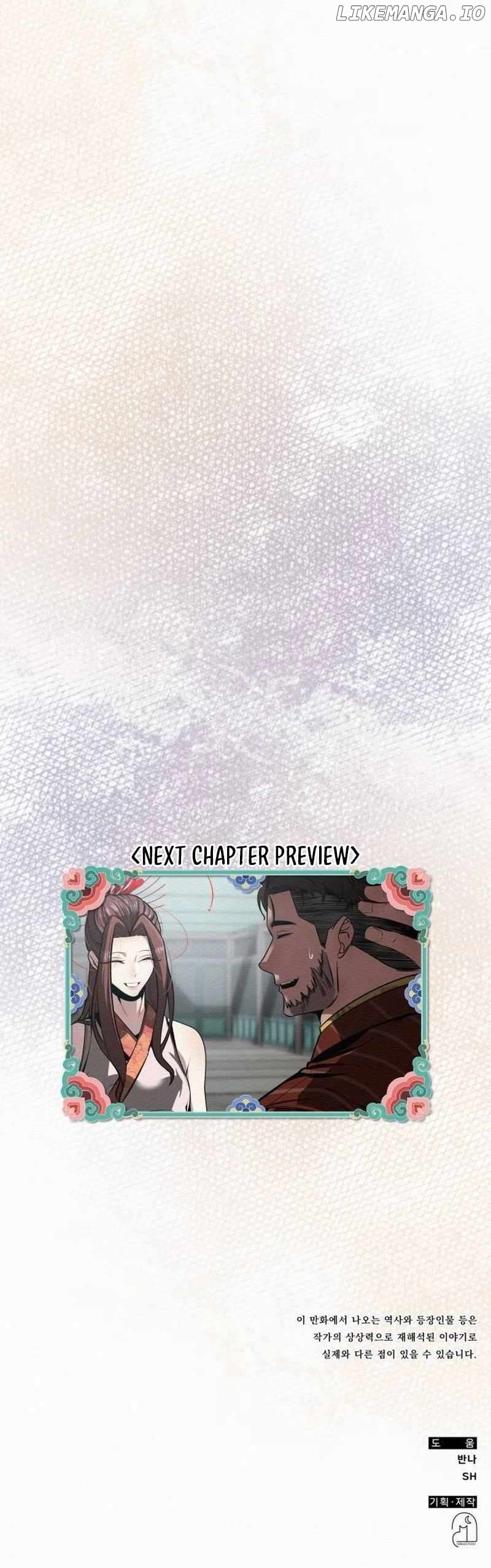 21 century retrogression Chapter 28 - page 12