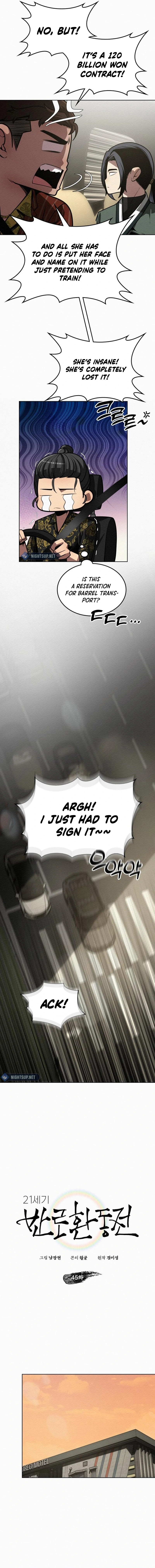 21 century retrogression Chapter 45 - page 2