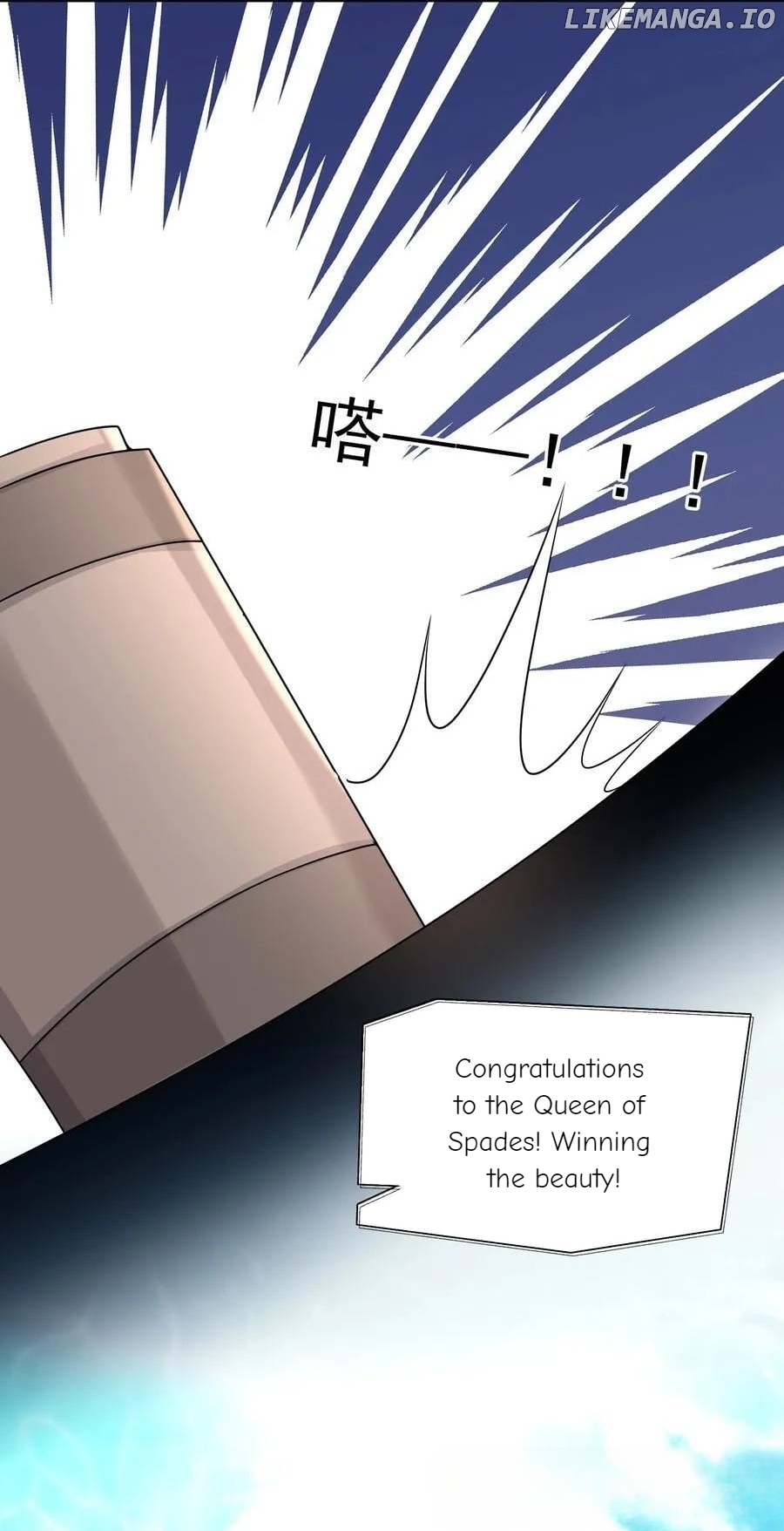 She seems teasing me Chapter 32 - page 3