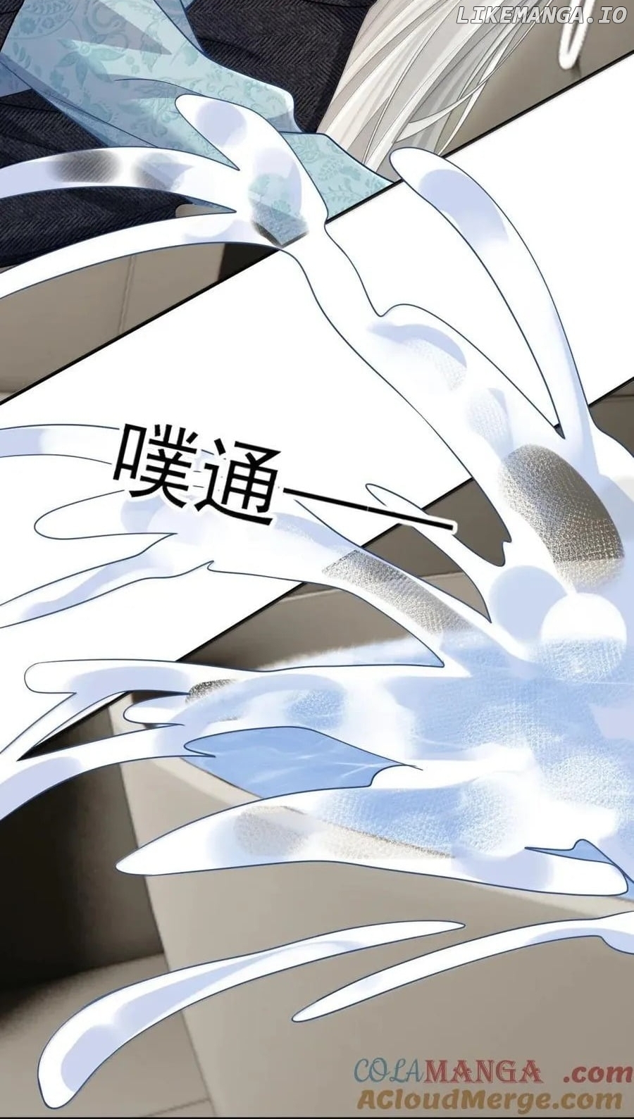 She seems teasing me Chapter 63 - page 3