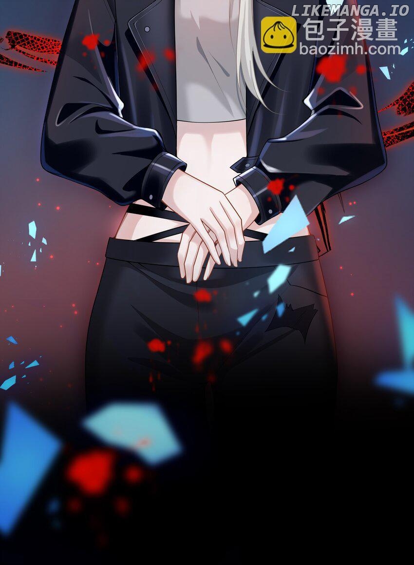 She seems teasing me Chapter 5 - page 42
