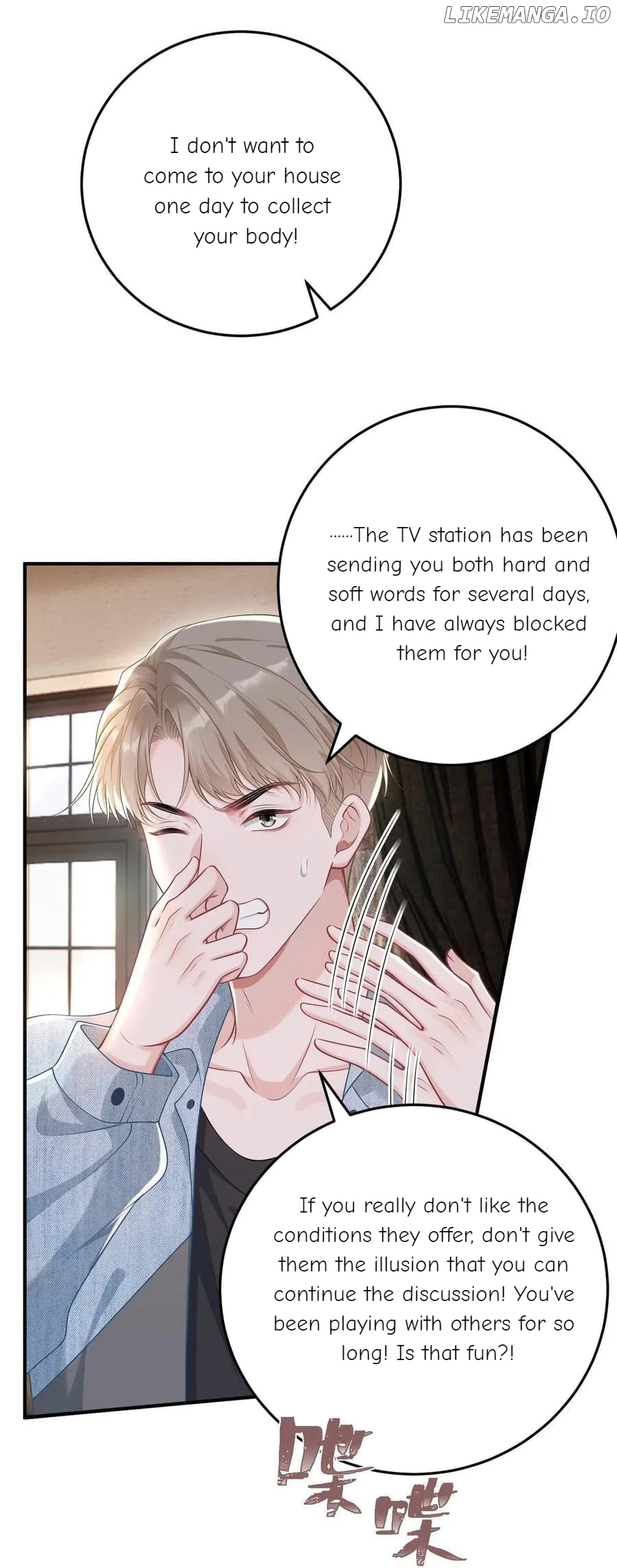 She seems teasing me Chapter 27 - page 5