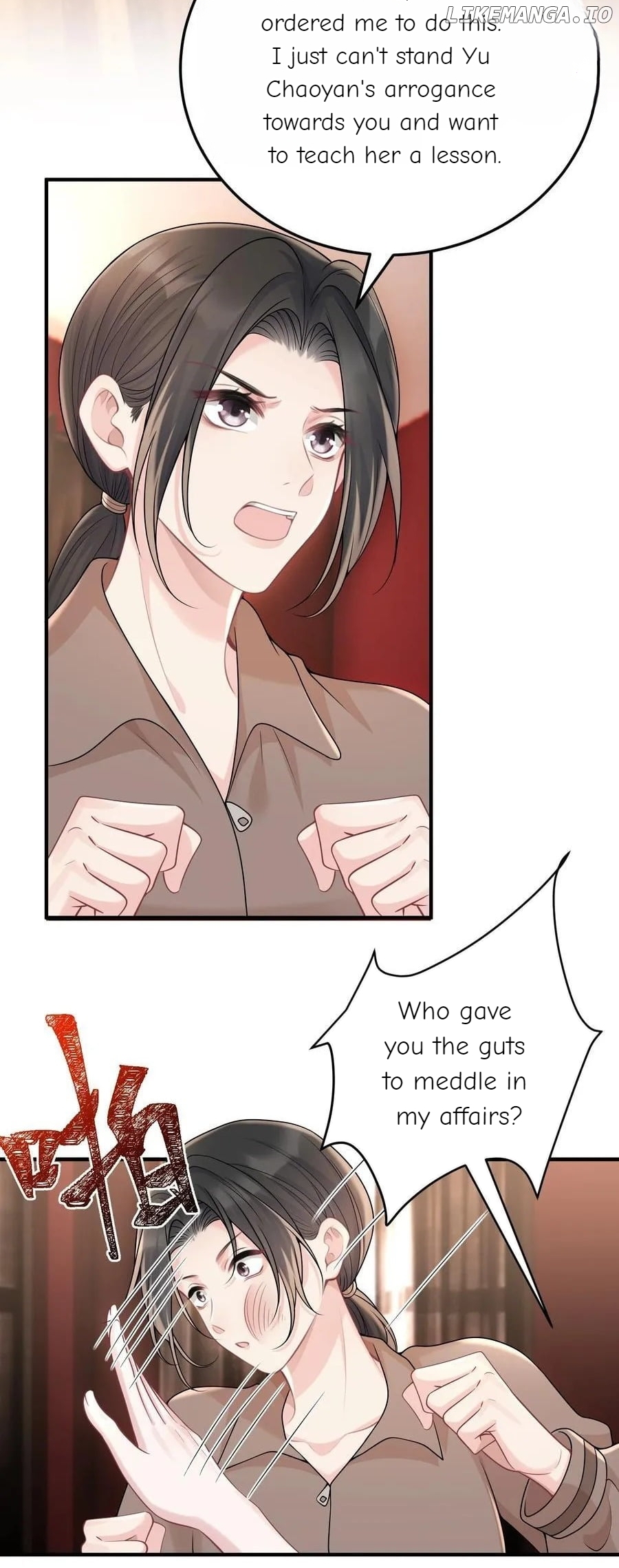 She seems teasing me Chapter 57 - page 3