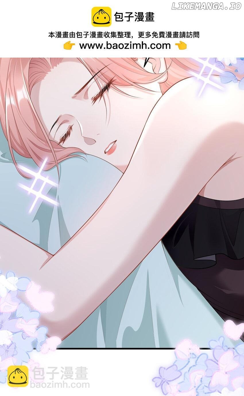 She seems teasing me Chapter 13 - page 21
