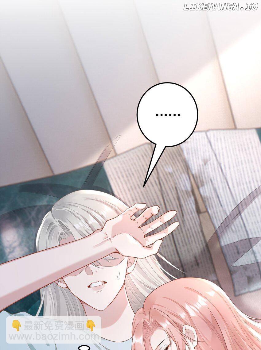 She seems teasing me Chapter 13 - page 23