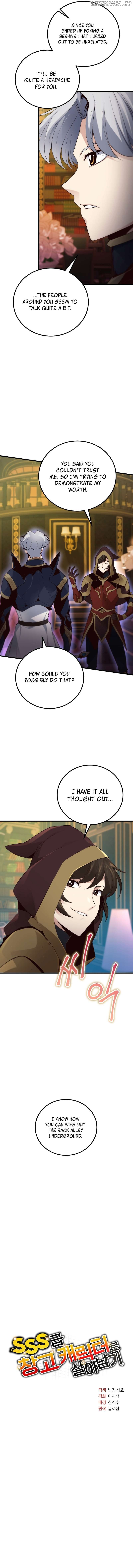 Surviving with an SSS-Rank Inventory Chapter 17 - page 4