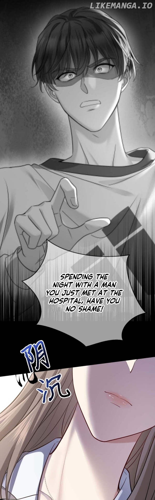 After Breakup: Had an Affair With My Ex's Chapter 29 - page 7