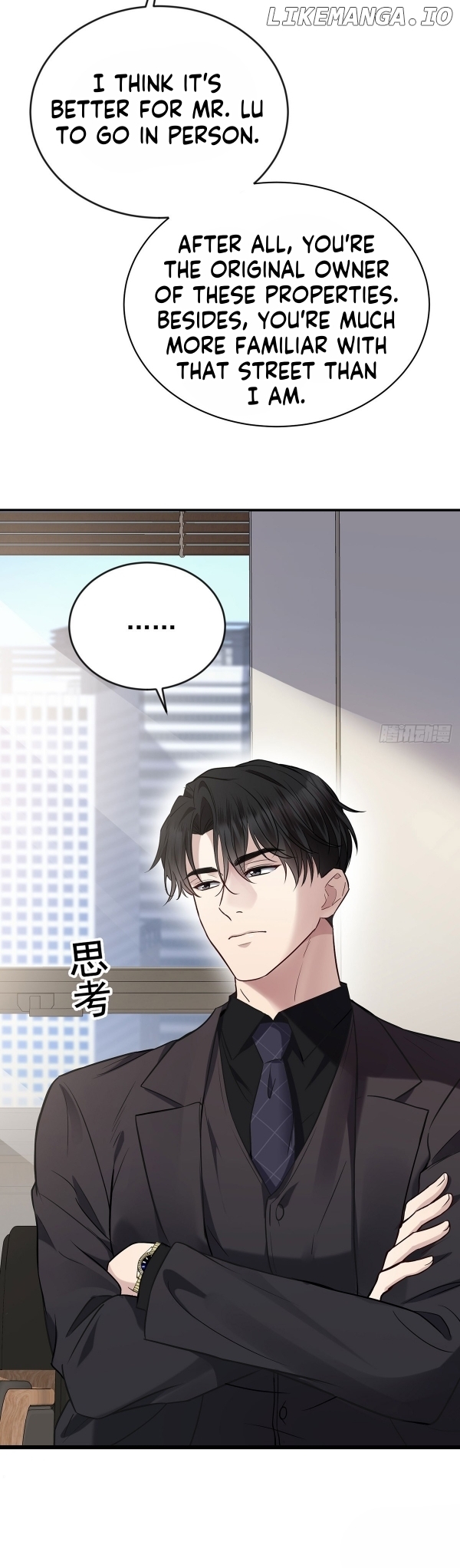 After Breakup: Had an Affair With My Ex's Chapter 34 - page 17