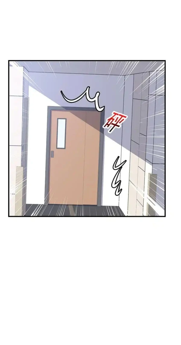 After Breakup: Had an Affair With My Ex's Chapter 5 - page 20