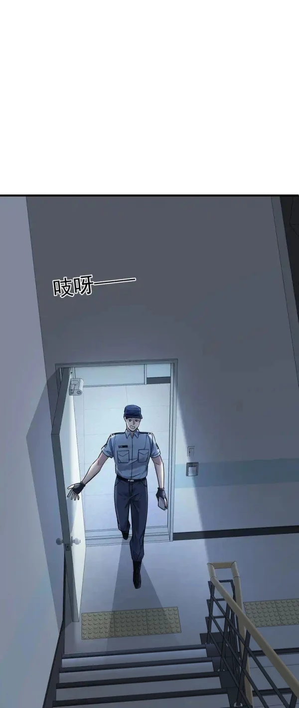 After Breakup: Had an Affair With My Ex's Chapter 7 - page 20