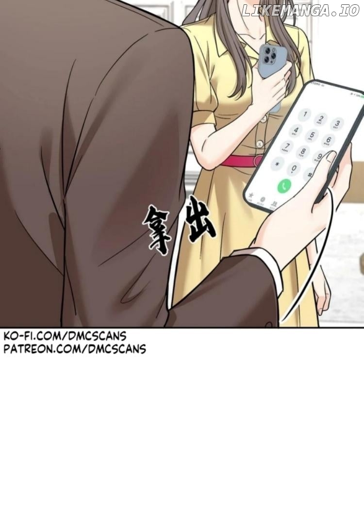 After Breakup: Had an Affair With My Ex's Chapter 50 - page 21