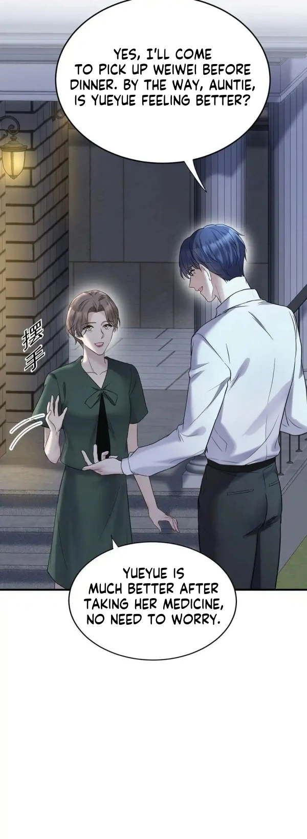 After Breakup: Had an Affair With My Ex's Chapter 12 - page 41