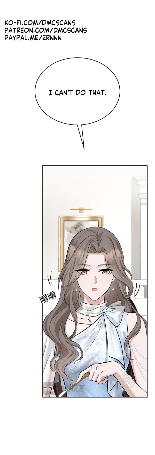 After Breakup: Had an Affair With My Ex's Chapter 14 - page 22