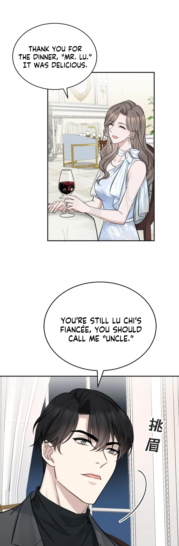 After Breakup: Had an Affair With My Ex's Chapter 15 - page 16