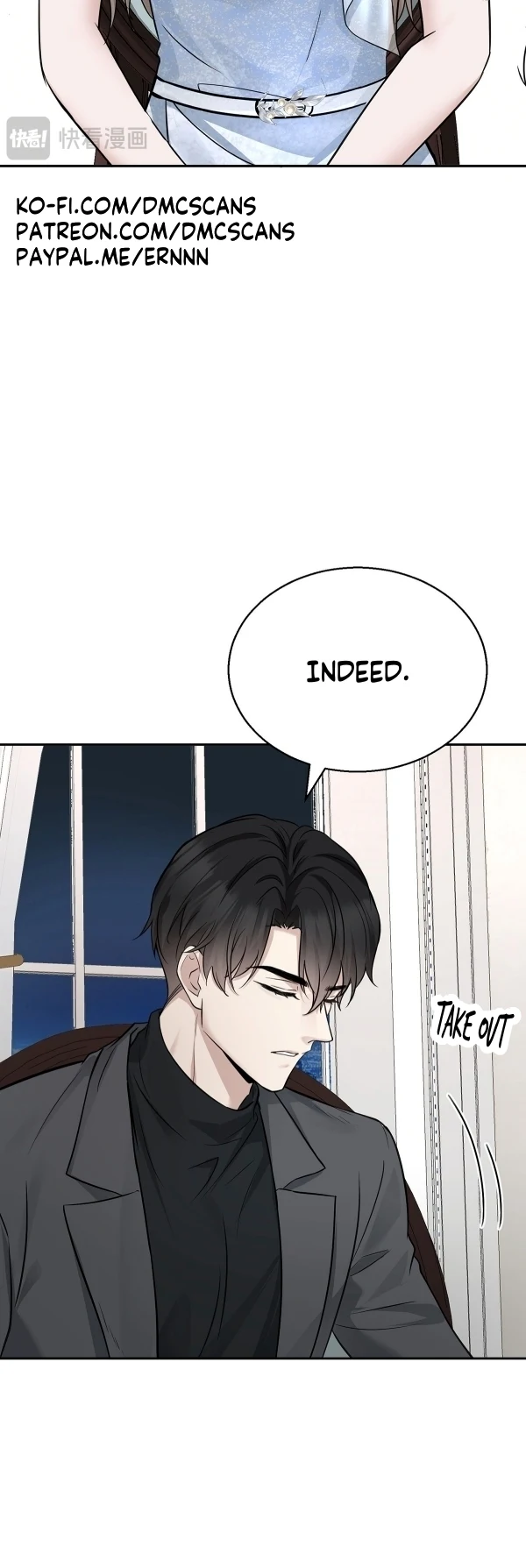 After Breakup: Had an Affair With My Ex's Chapter 15 - page 25