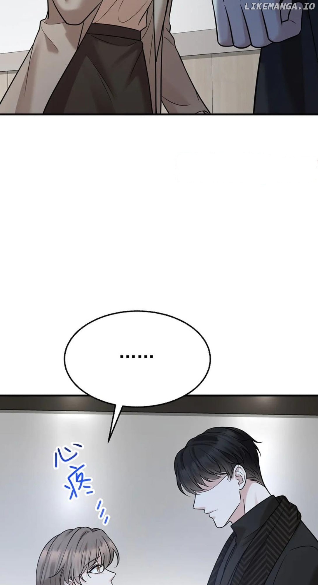 After Breakup: Had an Affair With My Ex's Chapter 78 - page 5