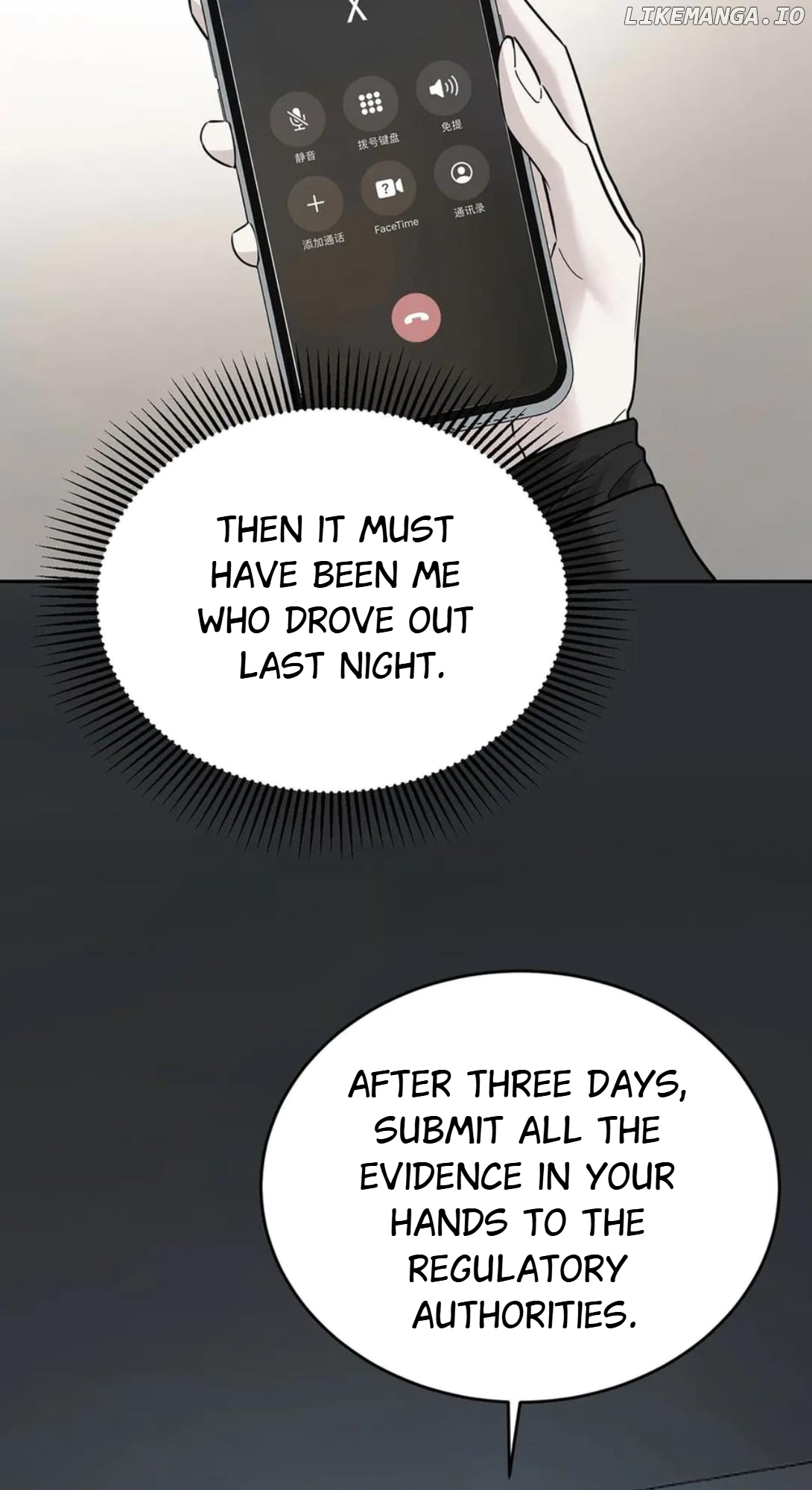 After Breakup: Had an Affair With My Ex's Chapter 78 - page 55