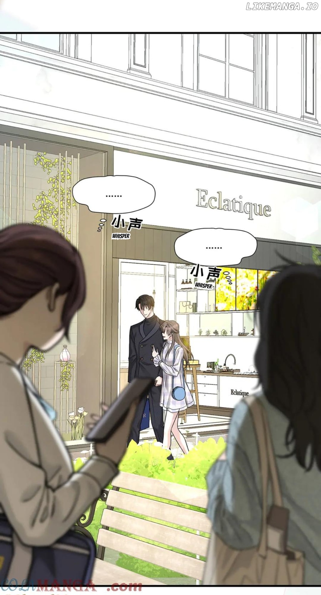 After Breakup: Had an Affair With My Ex's Chapter 80 - page 53