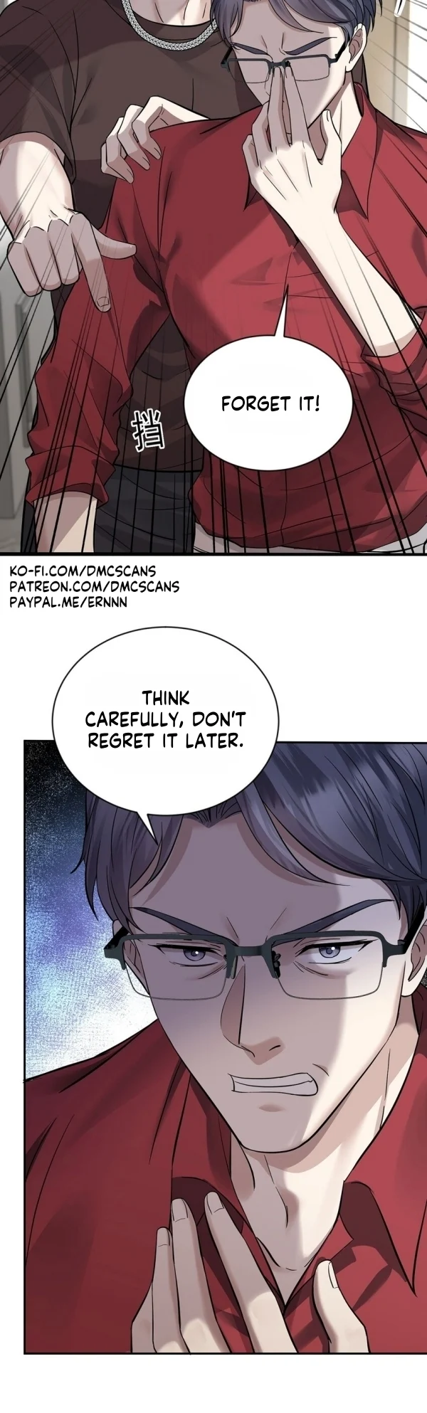 After Breakup: Had an Affair With My Ex's Chapter 21 - page 22