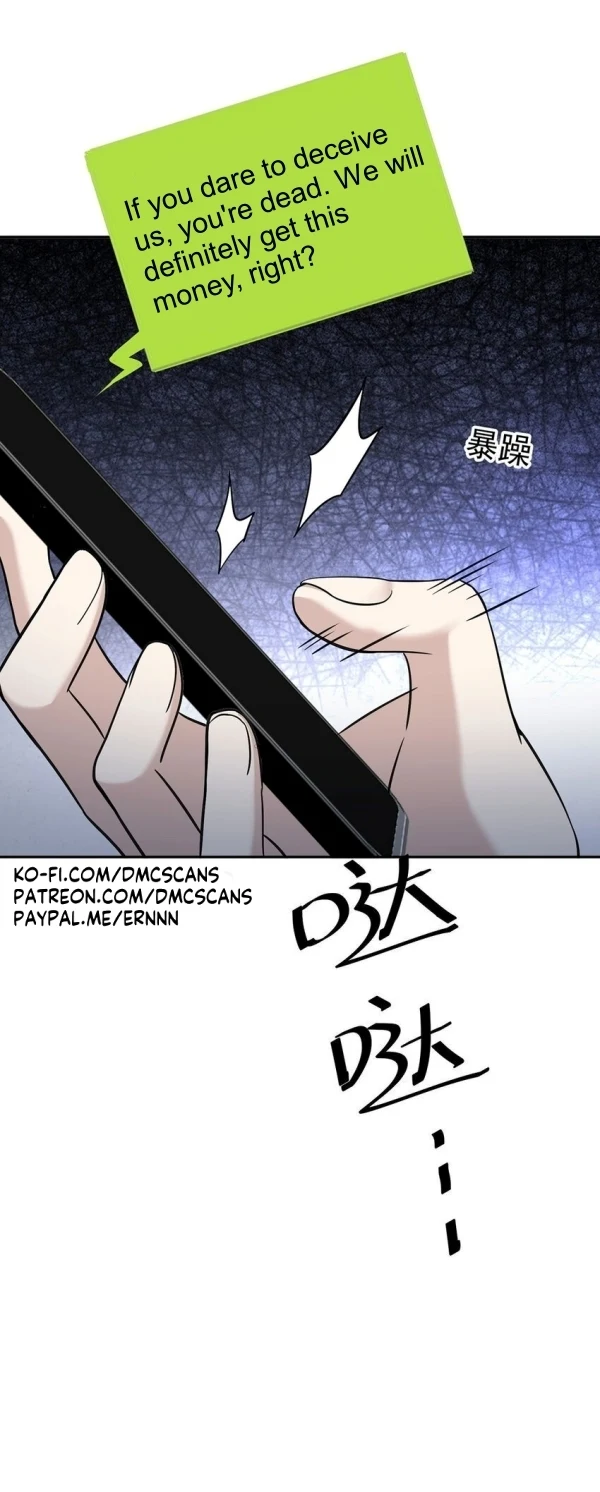 After Breakup: Had an Affair With My Ex's Chapter 21 - page 38