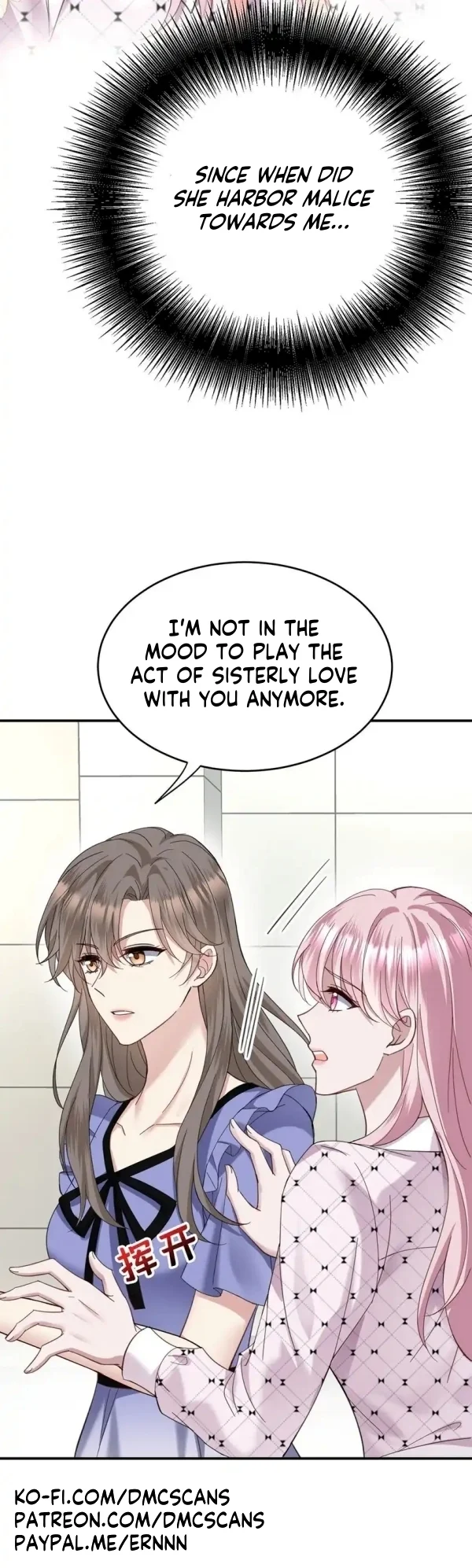 After Breakup: Had an Affair With My Ex's Chapter 9 - page 17