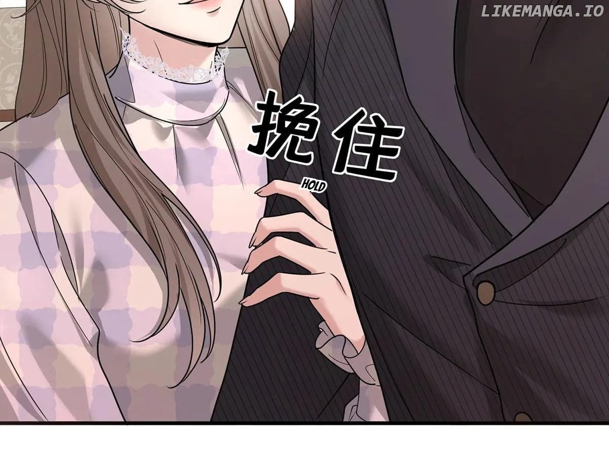 After Breakup: Had an Affair With My Ex's Chapter 81 - page 122