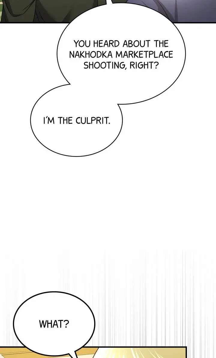 Cloth and Dagger Chapter 24 - page 68