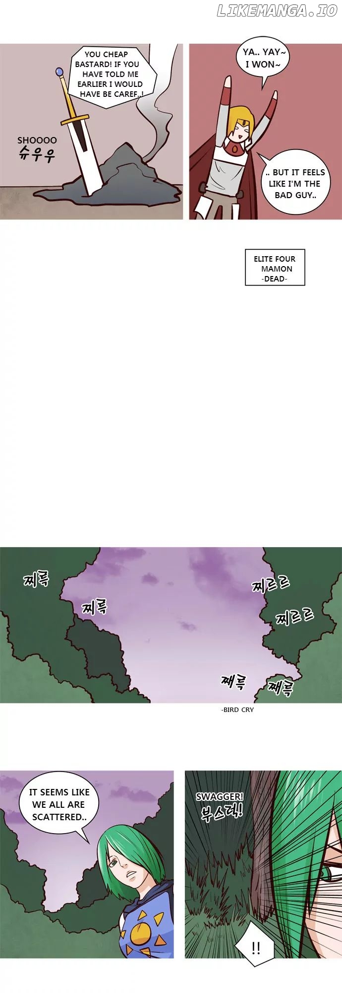 The Devil King is Bored Chapter 26 - page 8