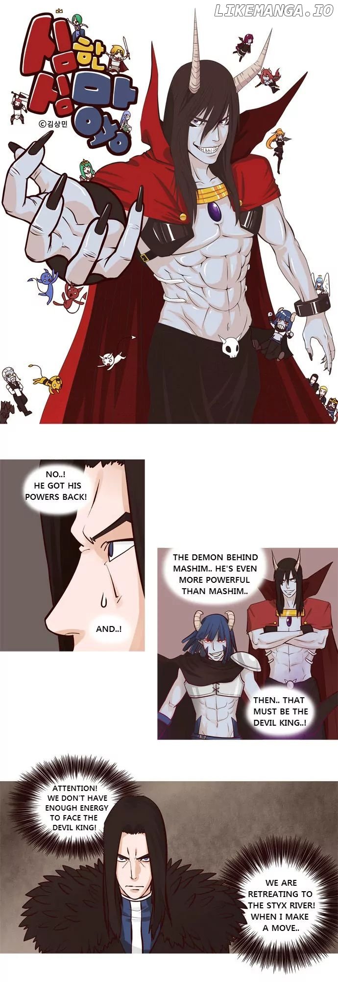 The Devil King is Bored Chapter 32 - page 2